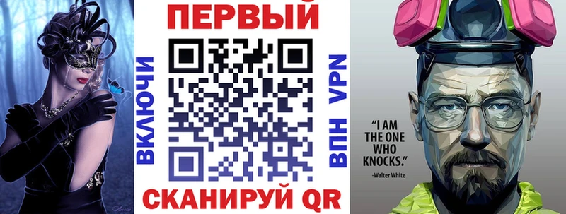 закладки  Саратов  Амфетамин VHQ 