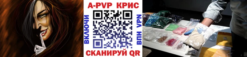 наркотики  Саратов  Alpha-PVP Соль 