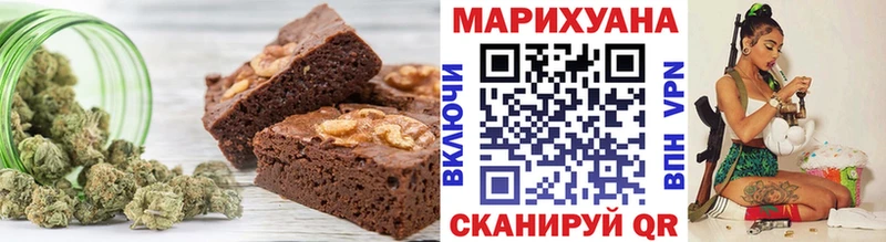 Еда ТГК марихуана  купить  сайты  Саратов 