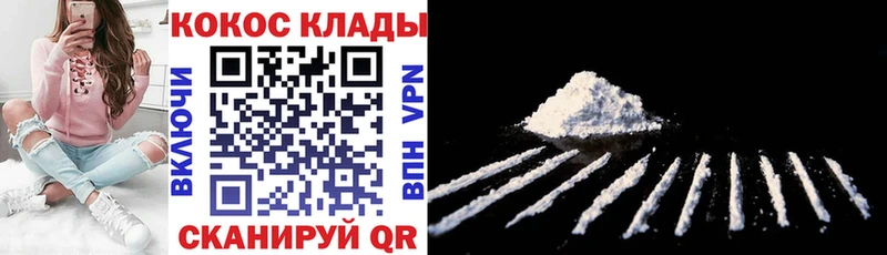 Кокаин Эквадор  Саратов 