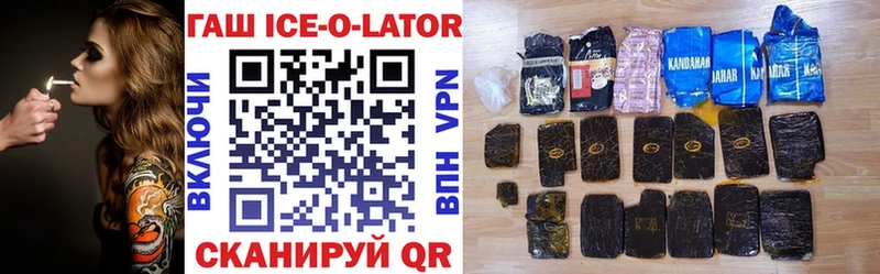 Гашиш hashish  Саратов 