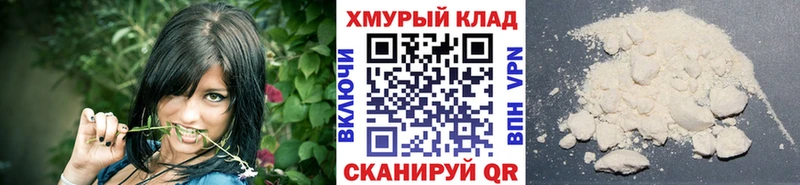 ГЕРОИН Heroin  МЕГА зеркало  Саратов 