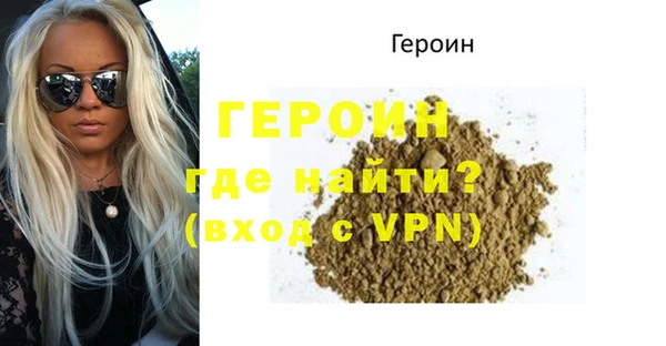 бутират Балахна