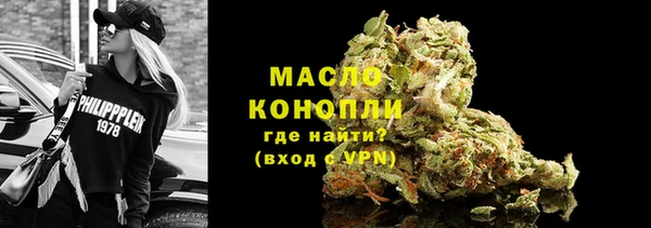 бутират Балахна