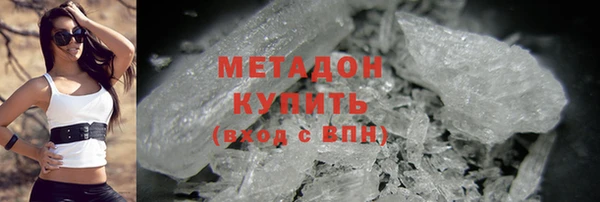 бутират Балахна