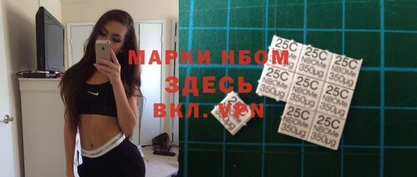 мет Арсеньев