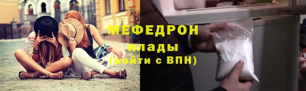 прущие грибы Балабаново