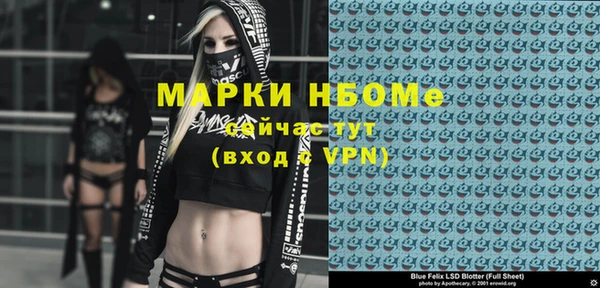 jwh Аркадак