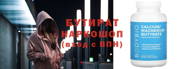 jwh Аркадак