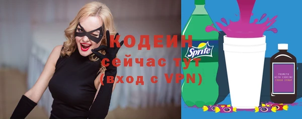 бутират Балахна
