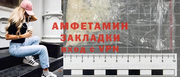бутират Балахна
