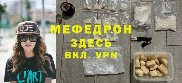 прущие грибы Балабаново