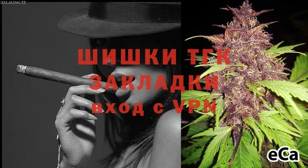 бутират Балахна