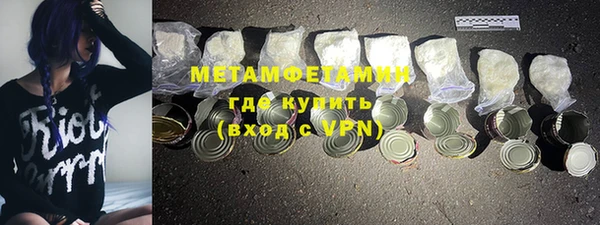 гашик Армянск