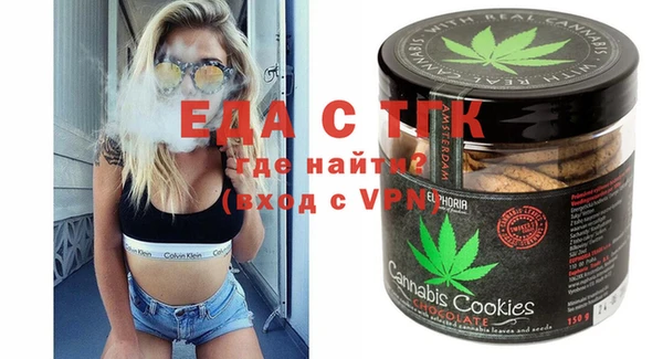 бутират Балахна