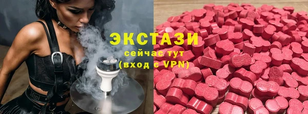 гашик Армянск