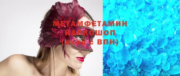 мет Арсеньев