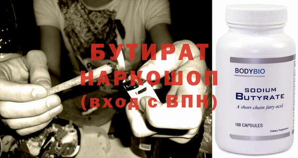 jwh Аркадак