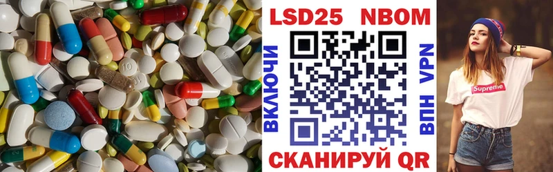 LSD-25 экстази ecstasy  как найти закладки  Саратов 