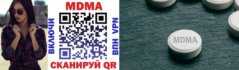 МДМА VHQ  продажа наркотиков  Саратов 