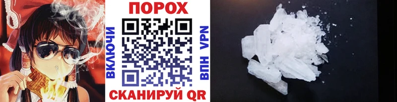 МЕТАМФЕТАМИН пудра  мориарти наркотические препараты  Саратов  кракен ТОР 