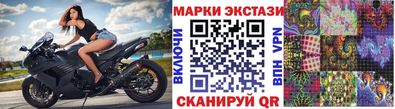 Наркотические марки 1,8мг  Саратов 