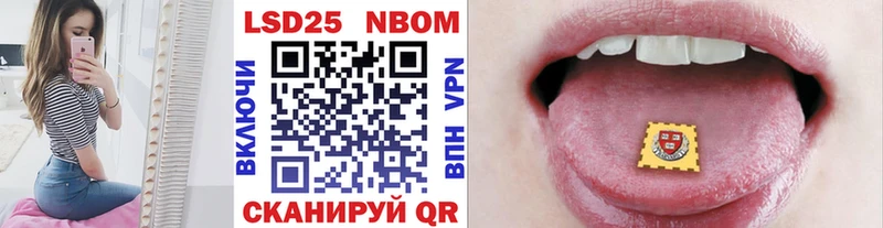 Марки NBOMe 1,5мг Саратов